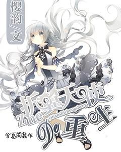 固生堂(02273)1月22日斥资818.21万港元回购20万股
